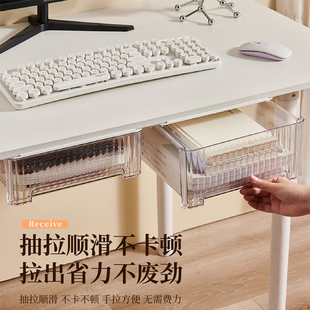 日本风桌下抽屉式收纳盒办公室书桌加装加高A4纸隐形抽屉盒免打孔