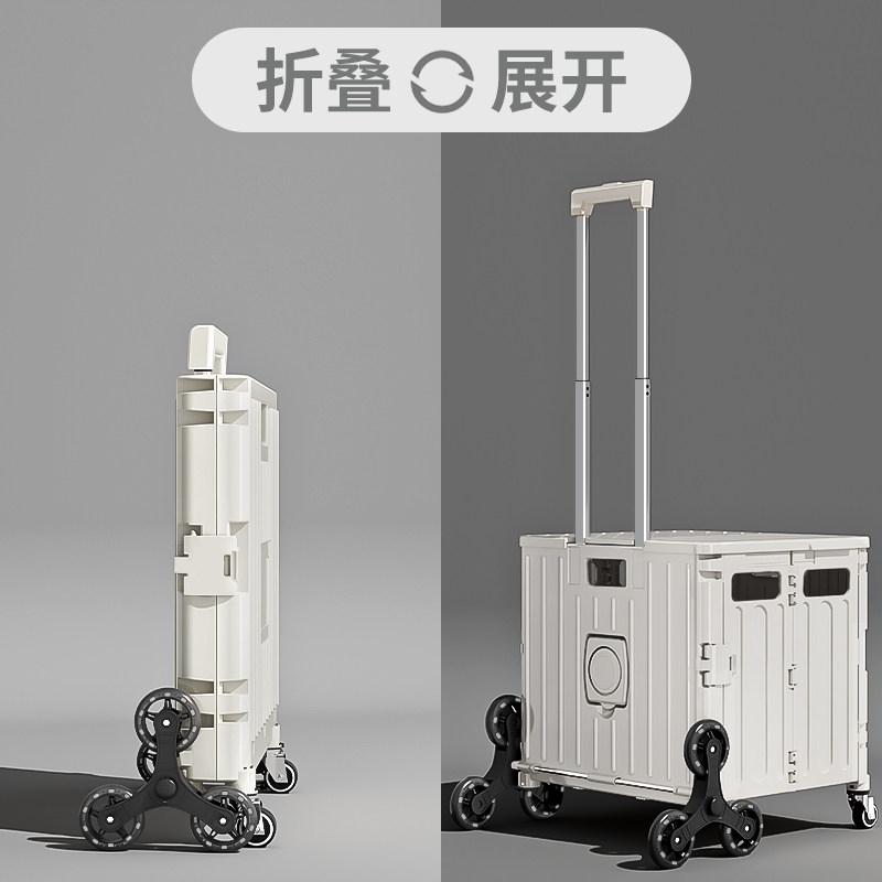 星优买 菜车小拉车折叠购物车家用可携式手拉车拉杆推车取快递小