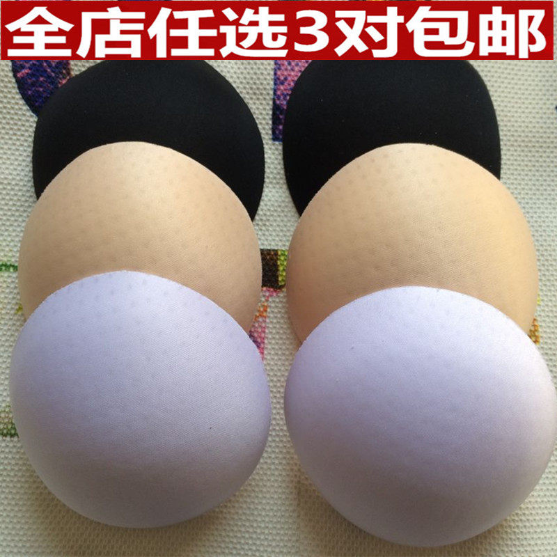 Coques pour soutien-gorge - Ref 810948 Image 4