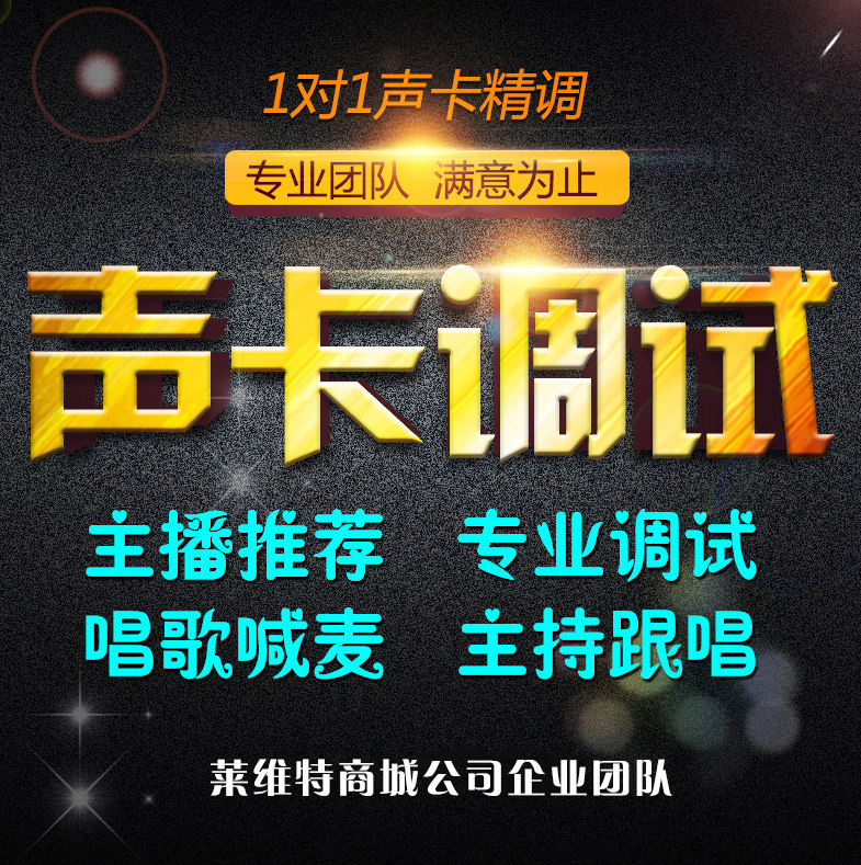 1 7.1kx驱动专业精调外置艾肯rme客所思pk3