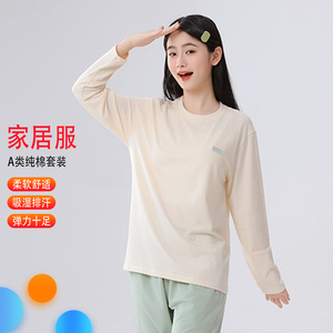 女大童春秋纯棉薄款长袖睡衣