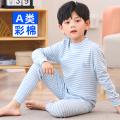 线衣线裤男童纯棉套装小童男宝宝内穿半高领A类儿童彩棉秋衣秋裤