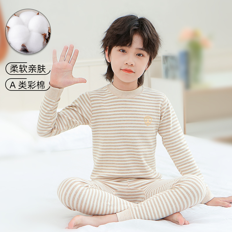 儿童秋衣秋裤男童儿童内衣套装无骨半高领12岁13彩棉a类8线衣线裤