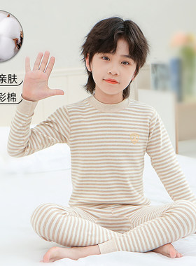 儿童秋衣秋裤男童儿童内衣套装无骨半高领12岁13彩棉a类8线衣线裤