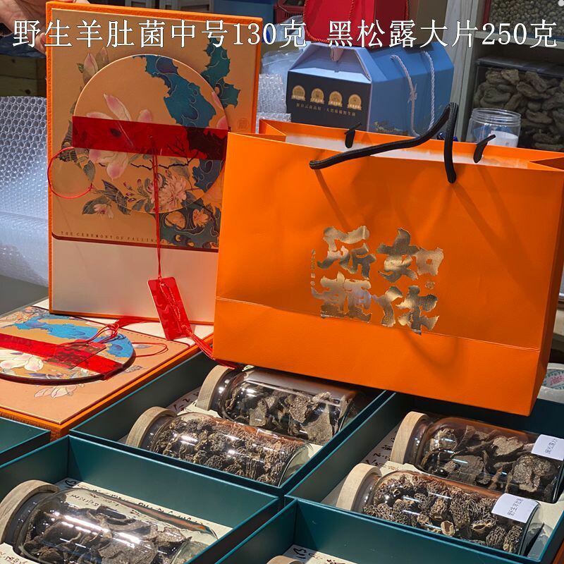 山珍菌菇干货礼盒过年送礼新年货礼盒装团购特产菌类蘑菇香菇组合