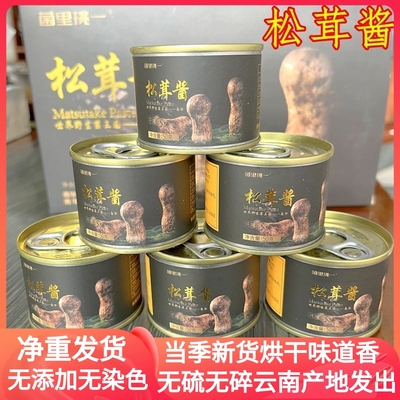 松茸酱野生云南山珍美食农产品