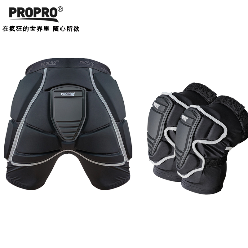 PROPRO单双板滑雪护具