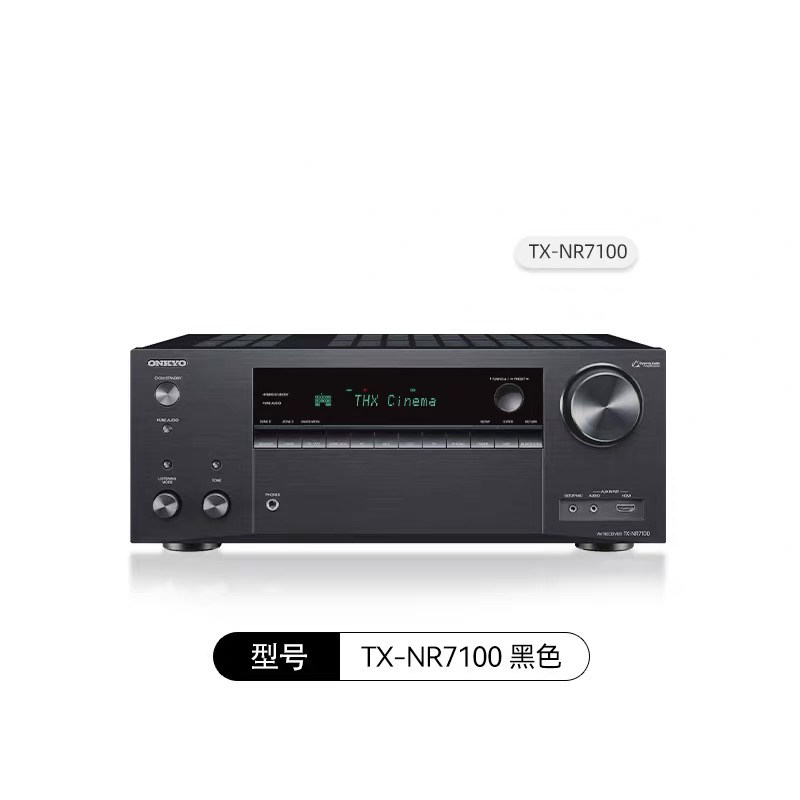 onkyo安桥NR7100大功率9声道杜比全景声家庭影院AV功放机THX认证