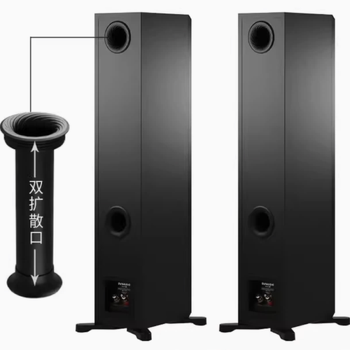 Dynaudio/丹拿新意境30 Emit 30无源HiFi落地音箱