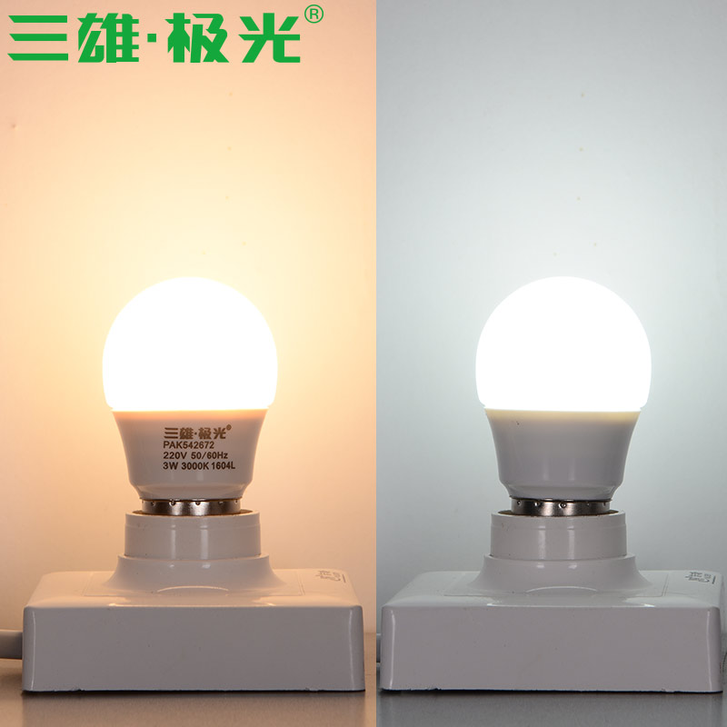 三雄极光 led球泡led灯泡LED球泡灯