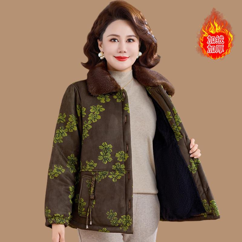 妈妈冬装加绒加厚棉衣外套中老年人女装洋气保暖棉袄大码棉服上衣