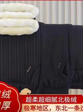 妈妈冬装加绒加厚直筒裤2025新款中老年女秋冬款高腰显瘦休闲裤子