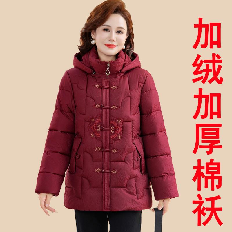 洋气妈妈装中老年女装连帽棉袄加绒加厚保暖冬季棉衣时尚上衣外套