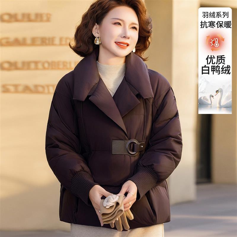 2025冬季新款时尚洋气妈妈装短款羽绒服女中老年显瘦加厚保暖外套