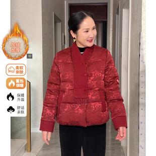 新中式妈妈冬装羽绒棉服2026新款中老年人女喜婆婆本命年棉袄外套