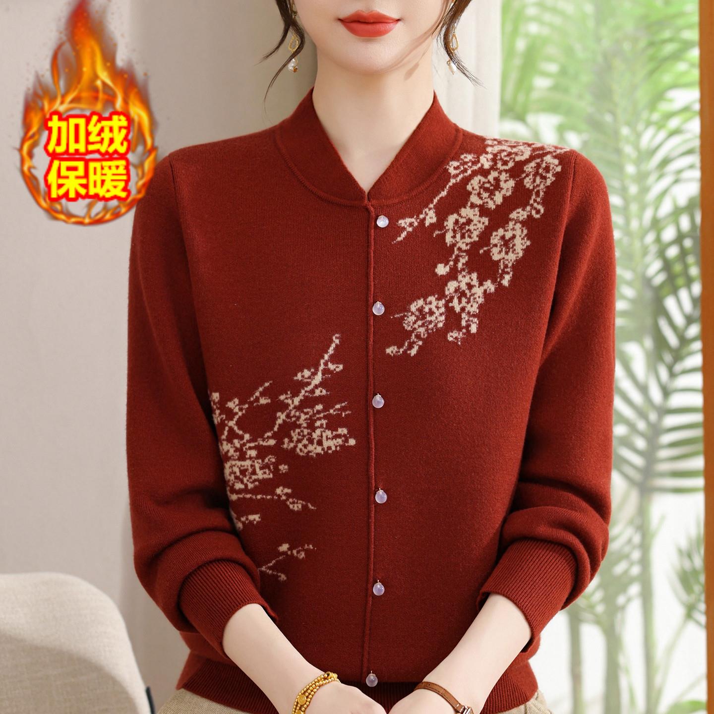 洋气妈妈秋冬一体绒厚毛衣新中式加绒打底衫中老年大码女上衣保暖