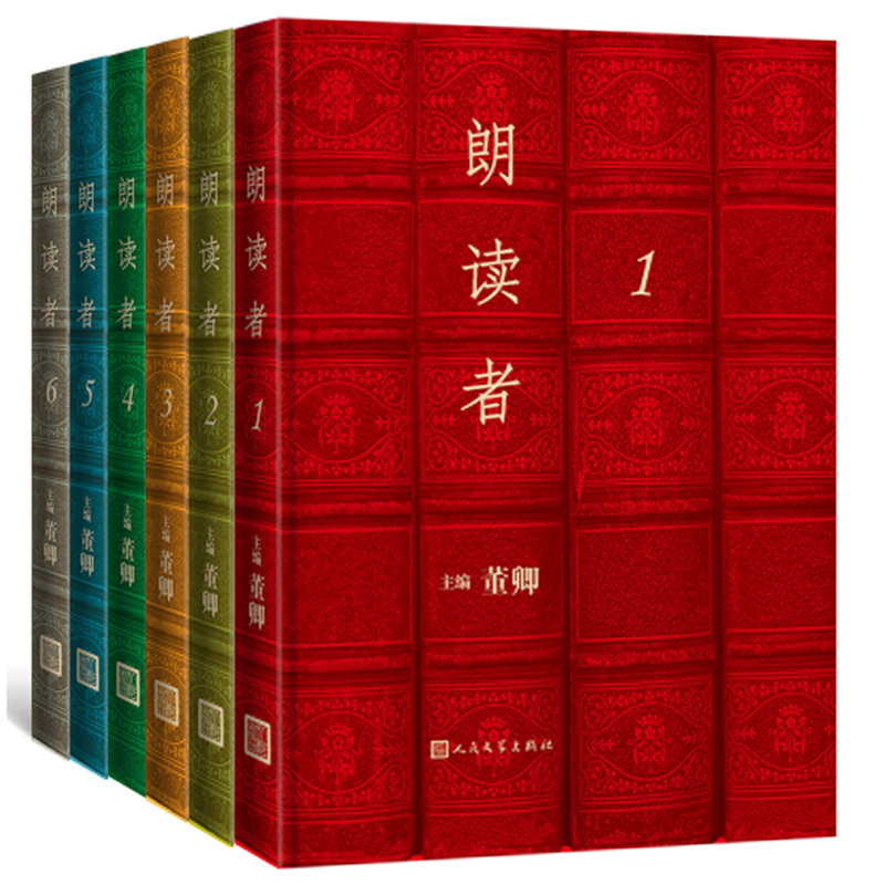 Õý°æÏÖ»õ ¾«×° ÀʶÁÕß 1-6²á 9787020130740 ¶ÇäÖ÷±à ÈËÃñÎÄѧ³ö°æÉç ÑëÊÓ¡¶ÀʶÁÕß¡·Í¬ÃûͼÊé ÀʶÁ ÀÊËÐ ÖйúÏÖµ±´úÎÄѧ