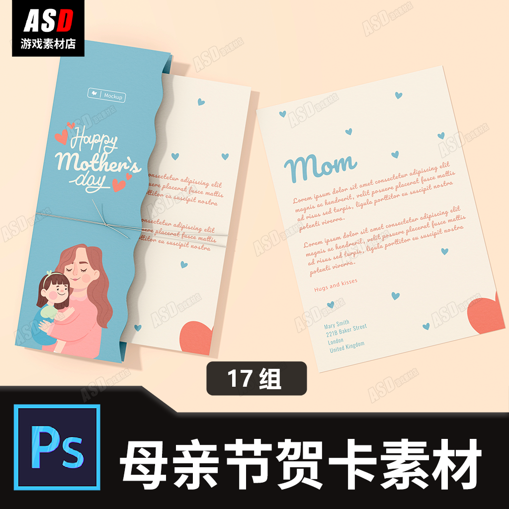 母亲节海报贺卡模板平面设计素材ps传单女性节日广告图制作妈妈节