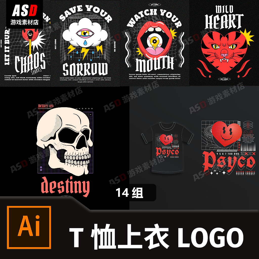 体恤t恤上衣logo花纹矢量素材模板服装设计复古图案街头潮流涂鸦