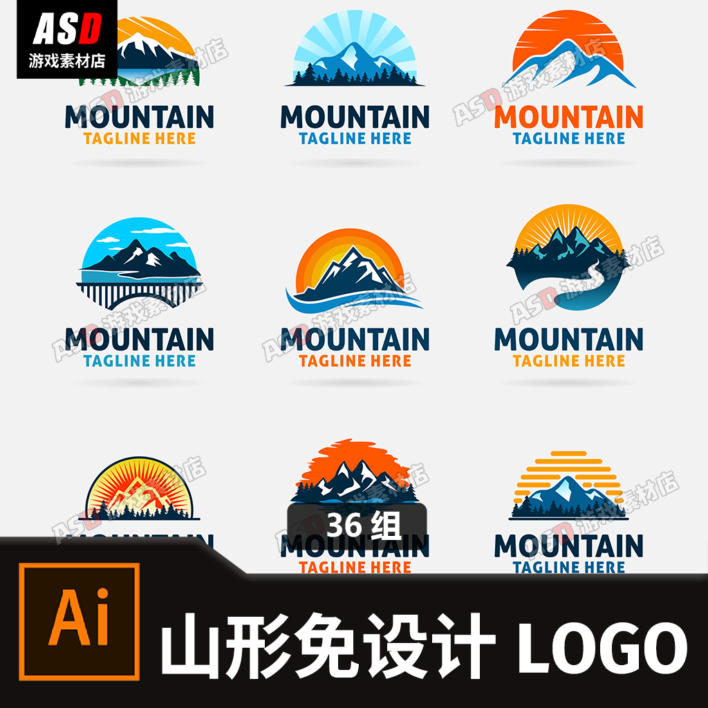 山形状图标icon素材logo设计ai矢量图品牌宣传图大尺寸图片手绘风