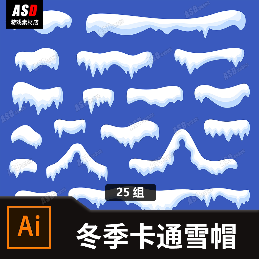 冬季雪帽卡通插图素材icon平面设计冰雪奇缘风格矢量下雪场景模板