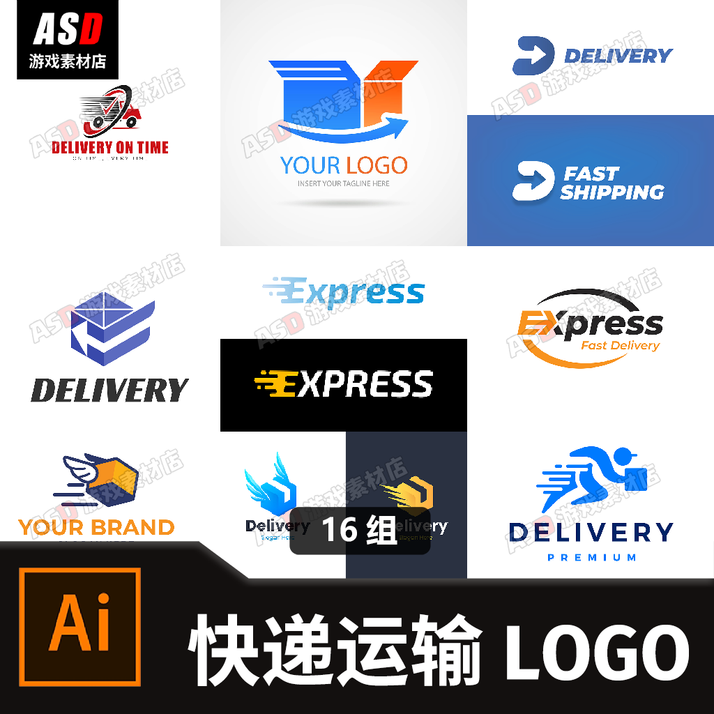 运输公司logo设计图案图片