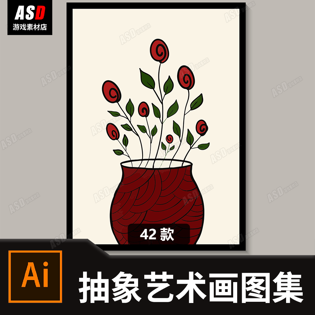 抽象艺术画素材简约设计壁画相片墙画走廊画摆件eps矢量相框素材