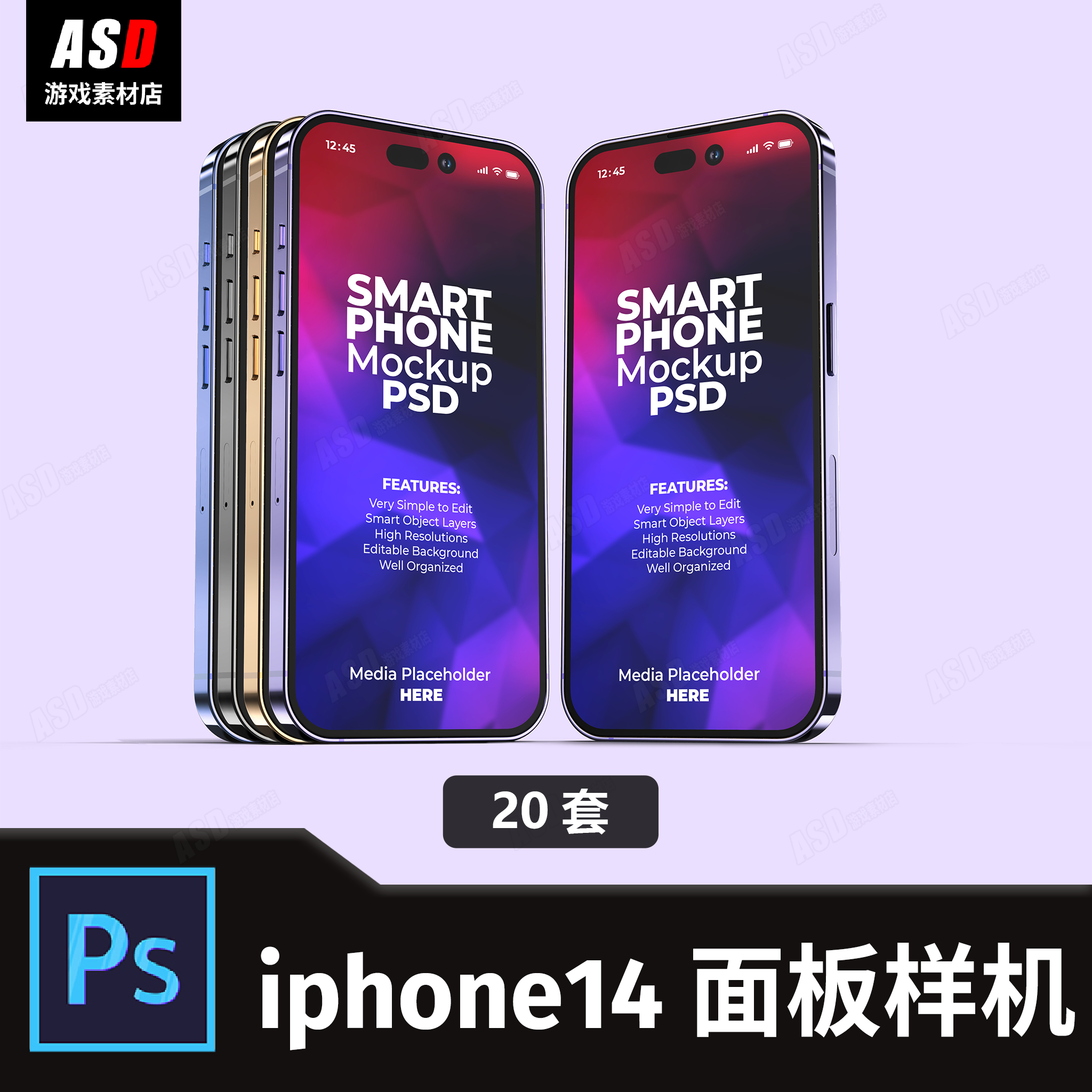 iPhone14 Pro手机样机界面UI模板APP手机屏幕平面设计Ps效果图