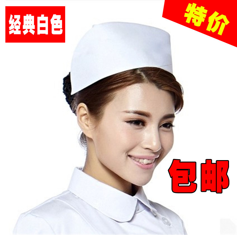 Tenue infirmière - Ref 1867765 Image 3