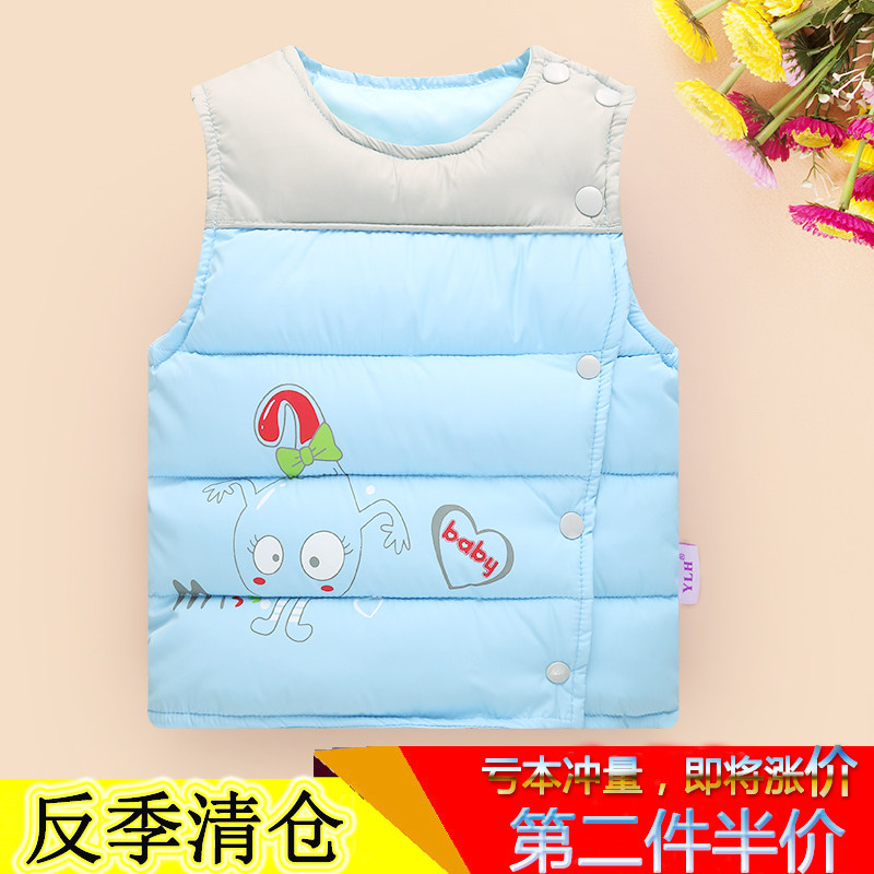 Gilet enfant en polyester - Ref 2070241 Image 5