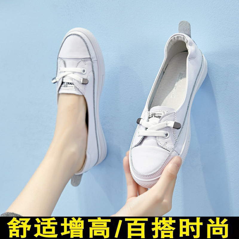 浅口小白鞋女百搭韩版2024新款夏季真皮夏款透气平底一脚蹬懒人鞋