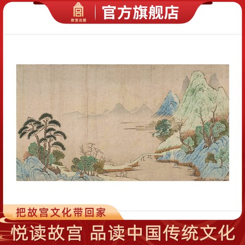 故宫出版 收藏装饰 艺术鉴赏