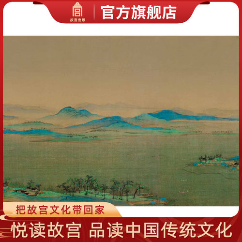 故宫出版 收藏装饰 艺术鉴赏