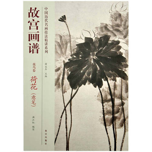 故宫自营 收藏鉴赏 送长辈 送朋友