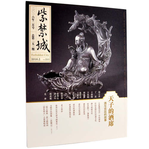 故宫自营 收藏鉴赏 送长辈 送亲戚