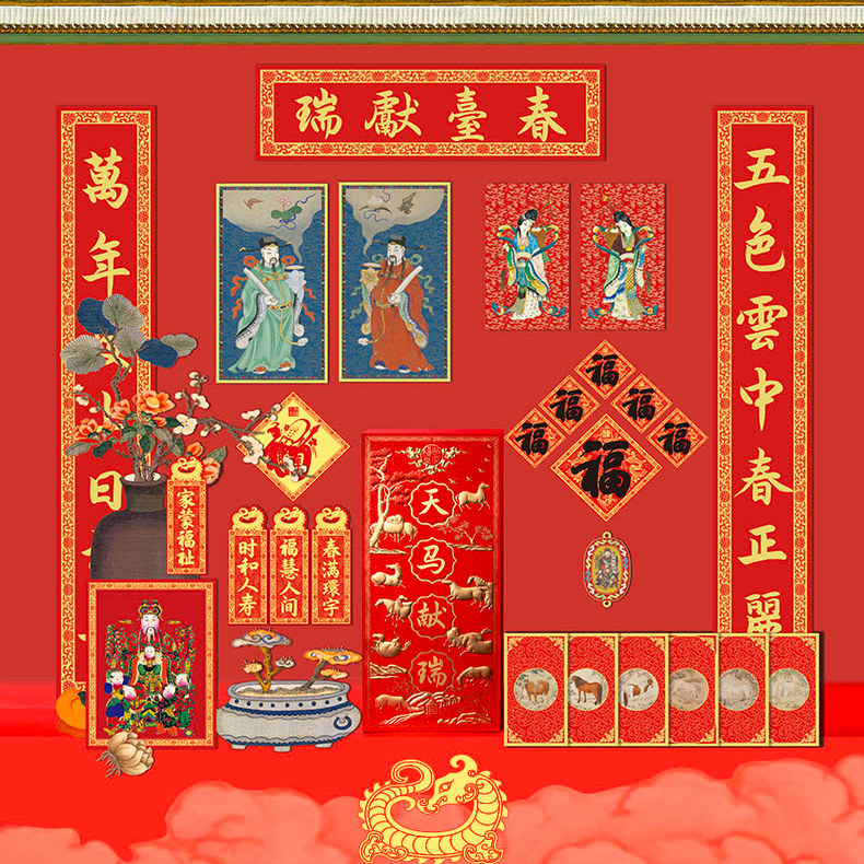 故宫福盒2026年天马献瑞