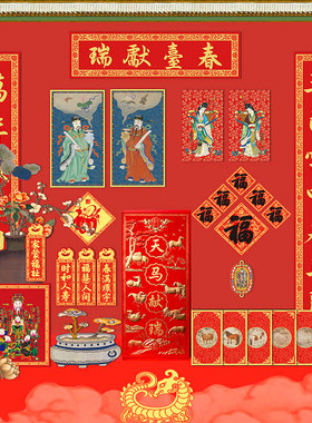 新品 故宫福盒2026年 天马献瑞 宣纸印刷 故宫对联春联门神福包大礼包 故宫礼盒 故宫博物院出版旗舰店