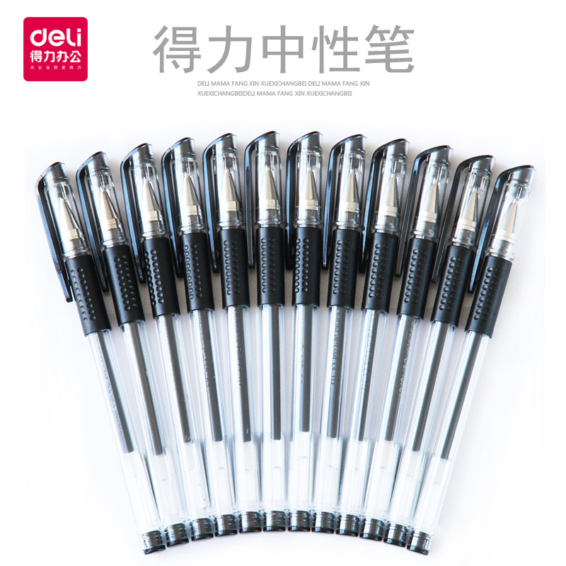 得力6600es0.5mm黑色红色蓝色笔芯中性签字笔学生办公用笔碳素水