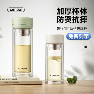 先行润系列双层玻璃杯女士迷你小巧花茶杯户外车载便携泡茶水杯子