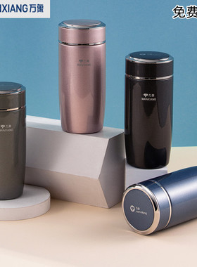 万象保温杯316不锈钢男女商务办公泡茶杯便携简约珠光漆水杯F83L