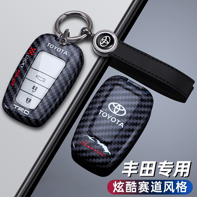 适用2019-23款丰田荣放RAV4钥匙套赛道塑料壳扣个性GR高档男女包