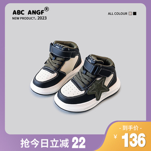 ABC ANGF官网儿童运动鞋2024春秋季新款男童鞋子女童板鞋高帮宝宝