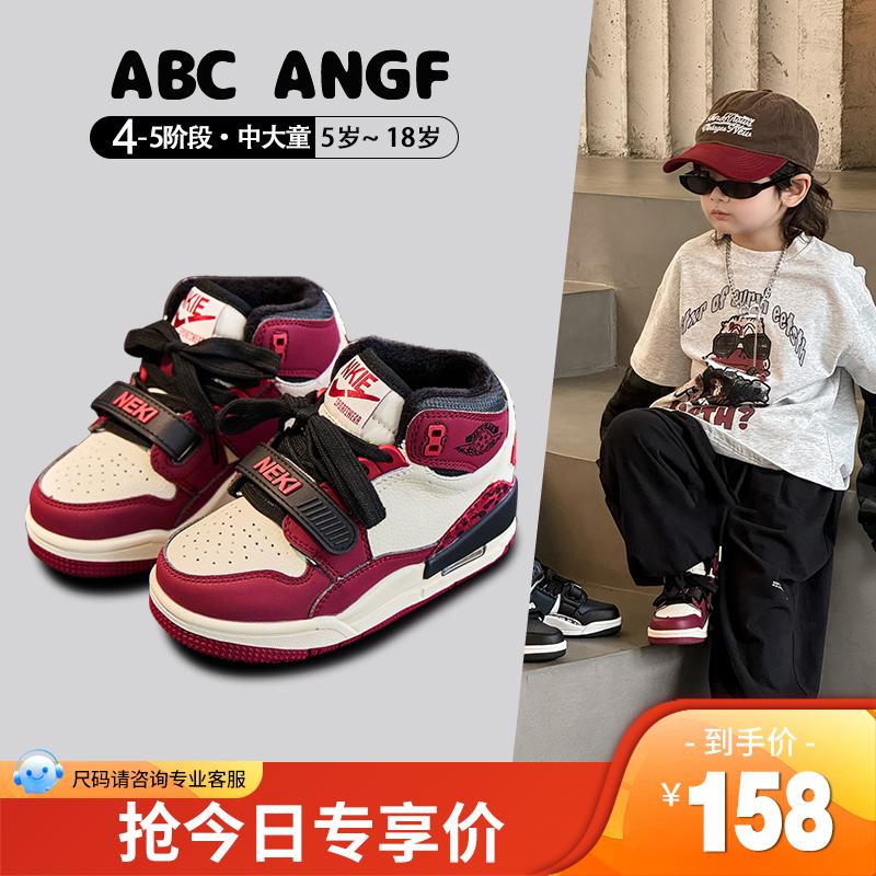 ABC ANGF网红亲子款儿童高帮板鞋2025秋冬季新款男女童加绒运动鞋