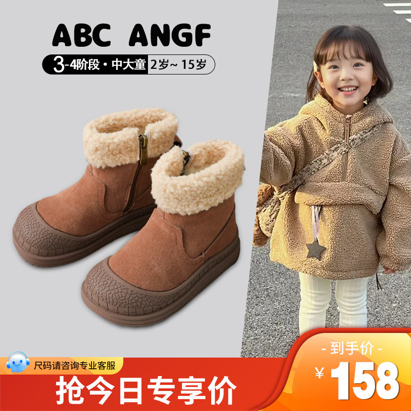 ABC ANGF『包头新勃肯』儿童真皮靴切尔西马丁靴女童侧拉链雪地靴