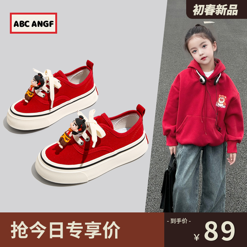 ABCANGF寶寶大頭板鞋帆布鞋軟底