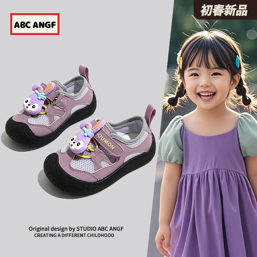 ABCANGF宝宝运动鞋网面幼儿园鞋
