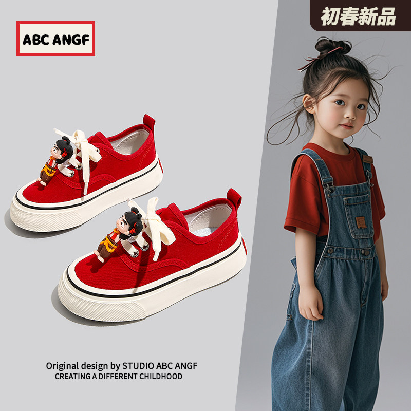 ABC ANGF原创儿童帆布鞋软底2026新款宝宝大头女童板鞋男童鞋春秋,童鞋/婴儿鞋/亲子鞋,鞋带/鞋花,淘宝优惠券,粉丝福利购,淘宝优惠卷