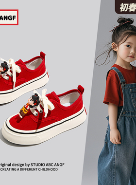 ABC ANGF原创儿童帆布鞋软底2026新款宝宝大头女童板鞋男童鞋春秋