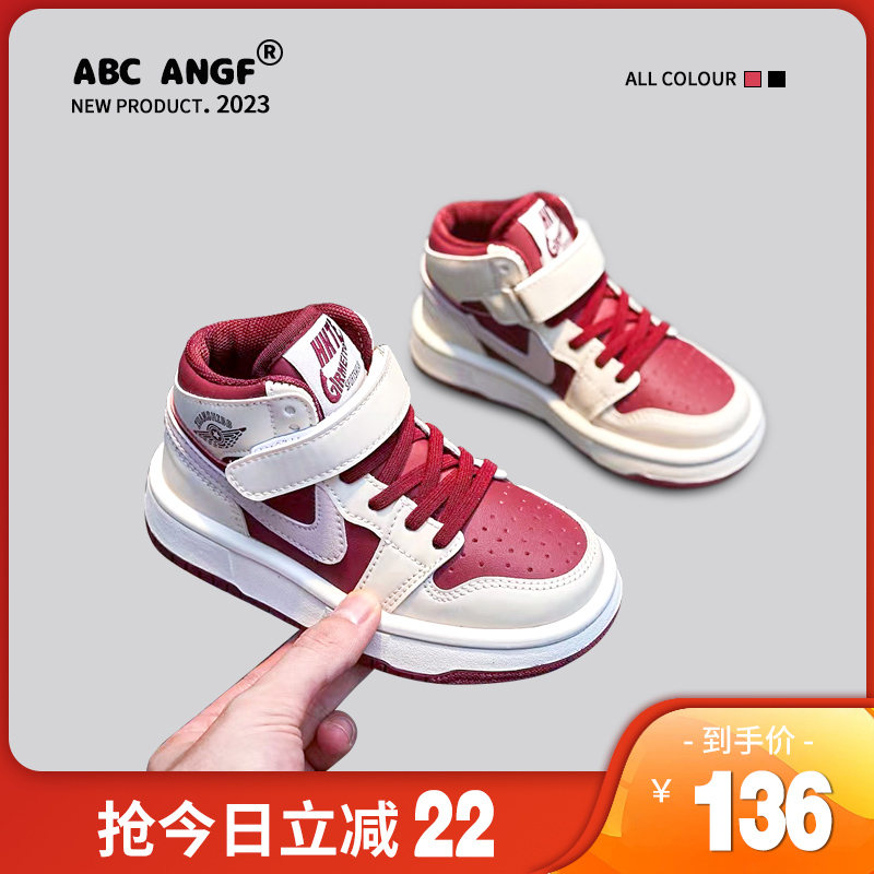 ABC ANGF儿童板鞋2025秋冬新款男童鞋子女童中大童运动鞋轻便跑鞋