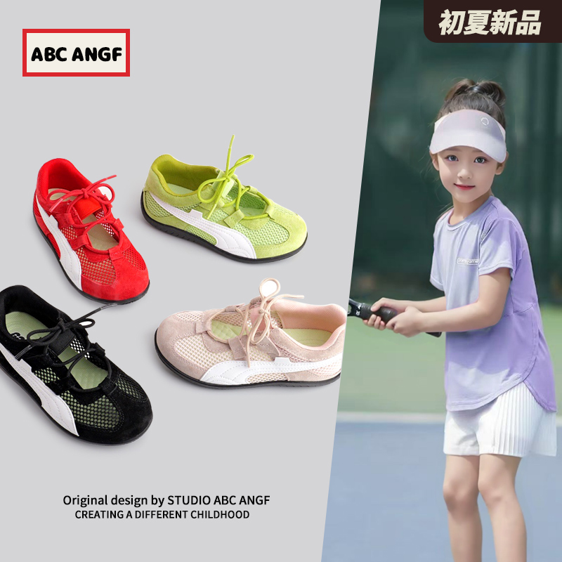 ABCANGF儿童机能板鞋运动鞋
